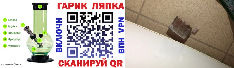 Где можно купить наркотики Медвежьегорск Марихуана  МЕФ  СОЛЬ  Гашиш 
