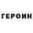 БУТИРАТ буратино Kirill Roshchin
