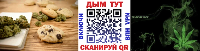 даркнет как зайти  Медвежьегорск  Cannafood марихуана  магазин   