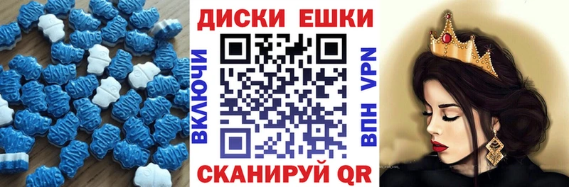 Ecstasy XTC  дарк нет телеграм  Медвежьегорск 