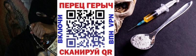 цена Медвежьегорск Героин гречка