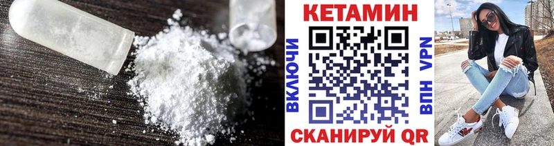 хочу наркоту Медвежьегорск это какой сайт Кетамин ketamine кракен ссылки