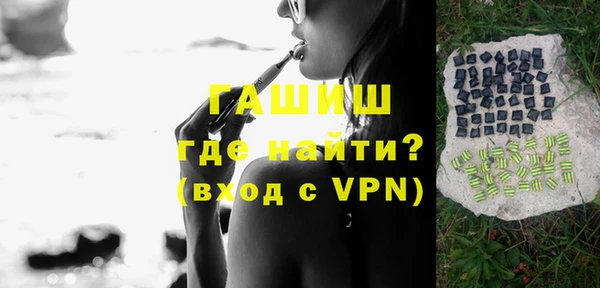 мяу мяу кристалл Красноперекопск