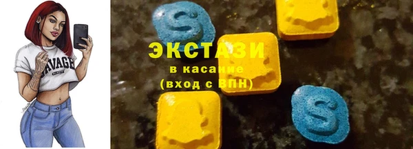 мефедрон Краснотурьинск