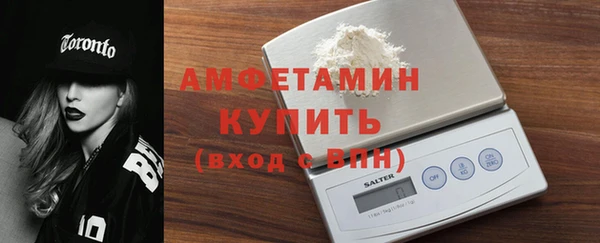 мяу мяу кристалл Красноперекопск