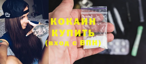 спайс Краснослободск
