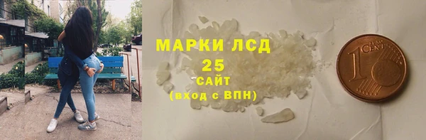 амфетамин Кинешма