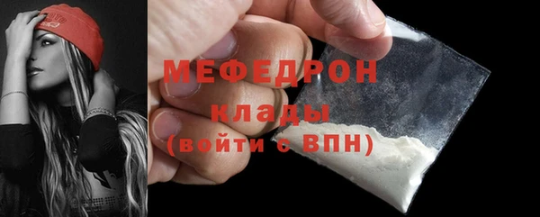 мефедрон Краснотурьинск
