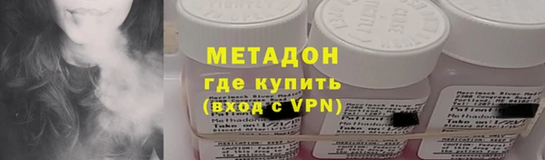 мяу мяу кристалл Красноперекопск