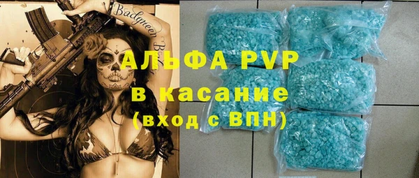 мефедрон Краснотурьинск