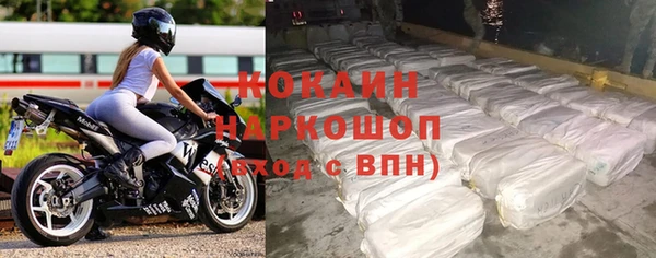 спайс Краснослободск