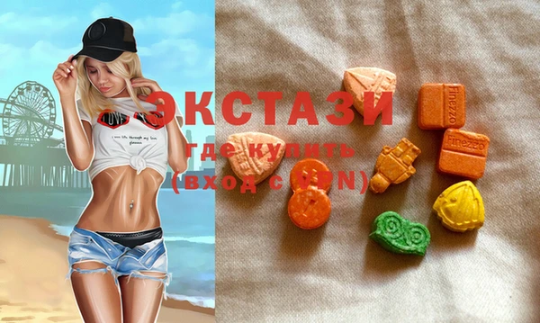 мяу мяу кристалл Красноперекопск