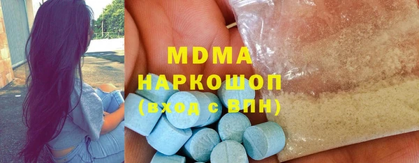 спайс Краснослободск