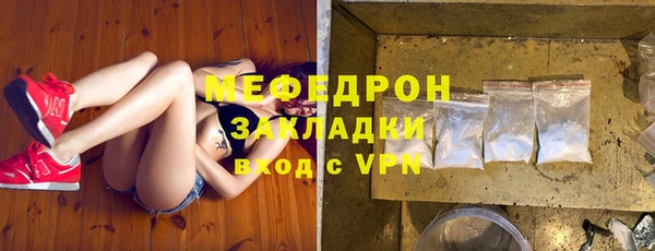 мефедрон Краснотурьинск