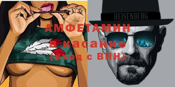 мяу мяу кристалл Красноперекопск