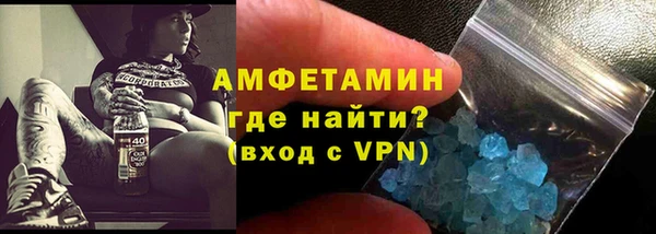 мефедрон Краснотурьинск
