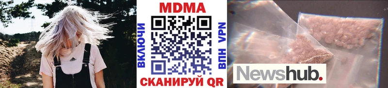 MDMA Molly  цена наркотик  Медвежьегорск 