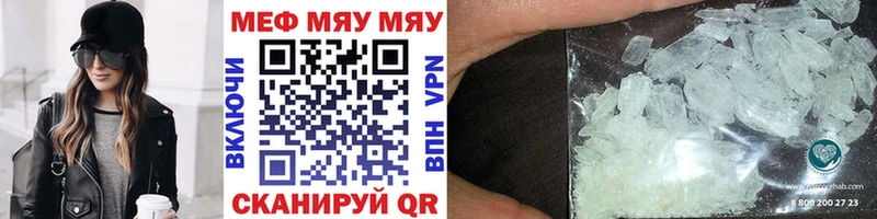 Меф mephedrone  Медвежьегорск 