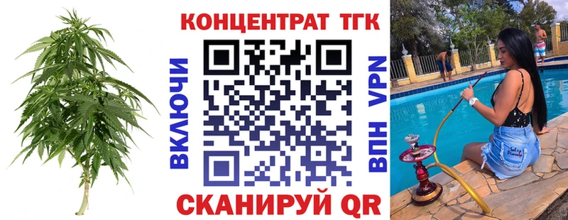 ТГК THC oil Медвежьегорск